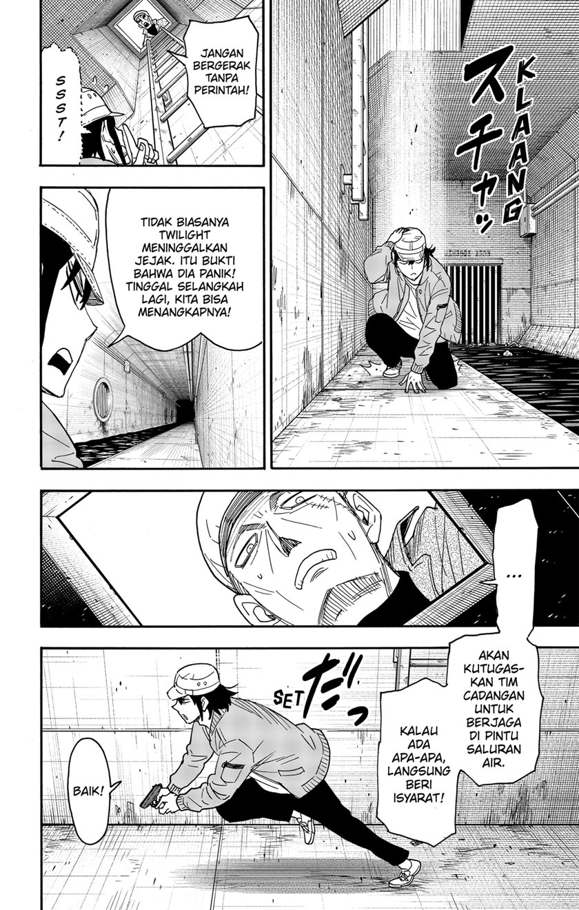 Read Spy X Family ID Manga Online