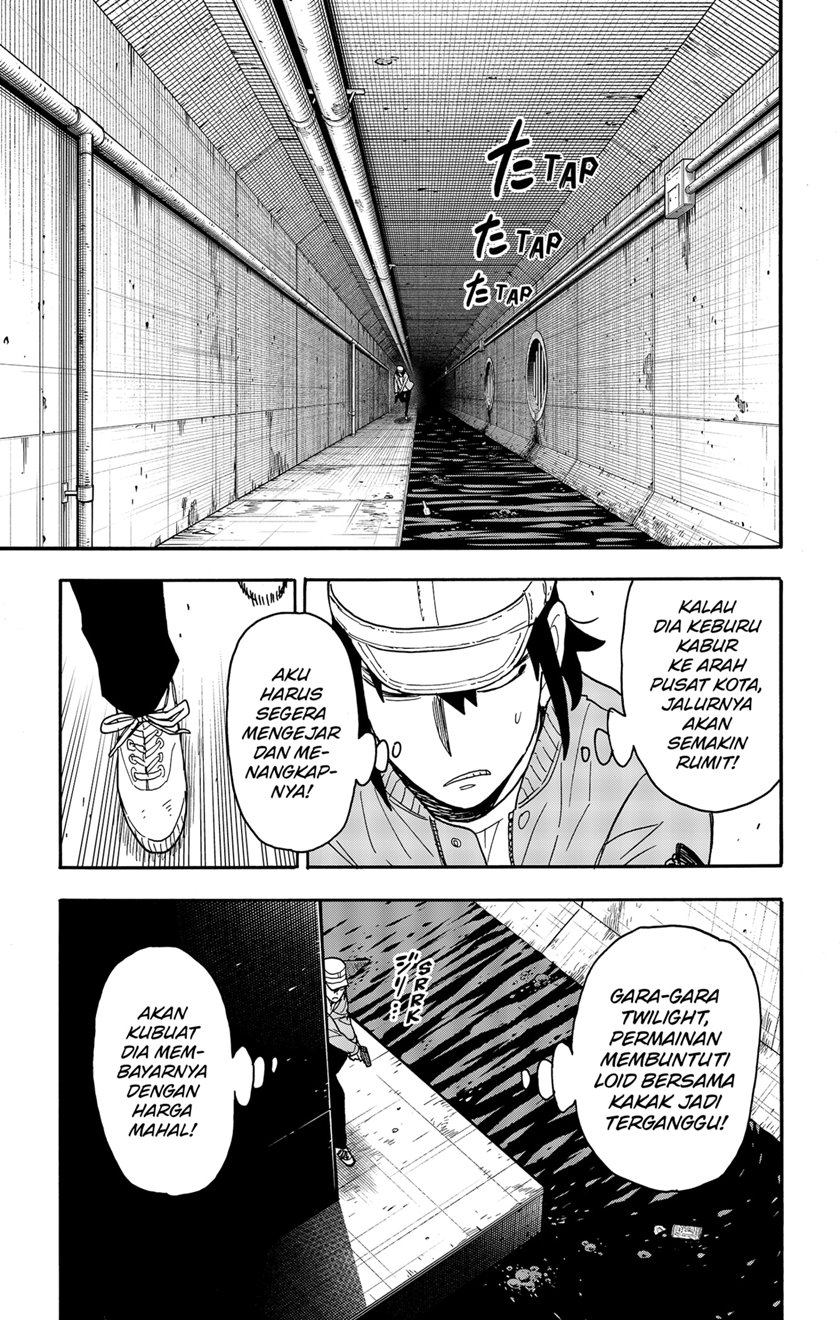 Read Spy X Family ID Manga Online