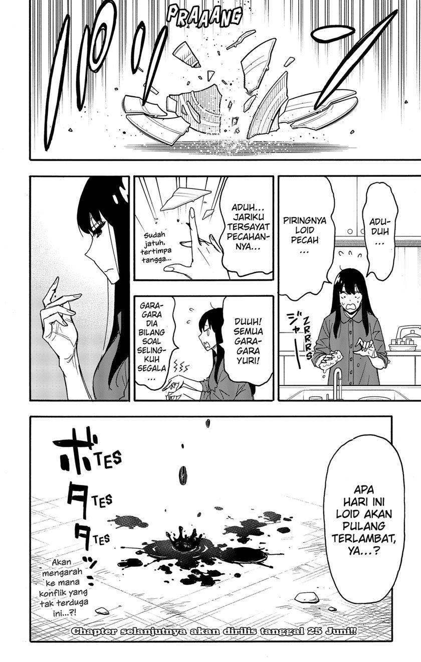 Read Spy X Family ID Manga Online