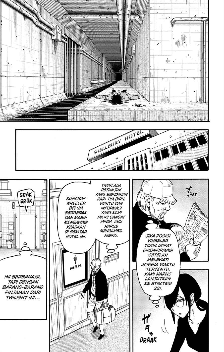 Read Spy X Family ID Manga Online