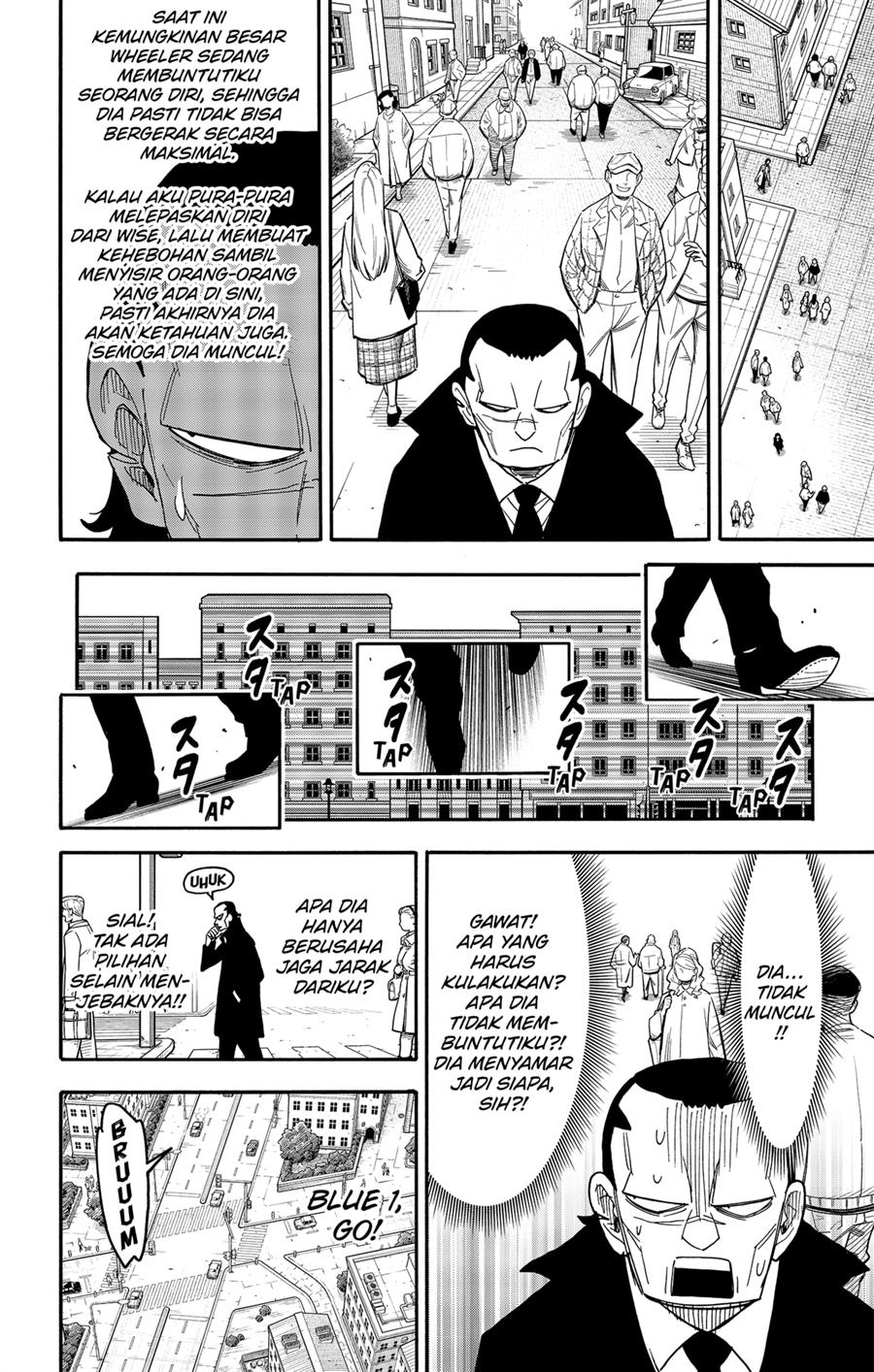 Read Spy X Family ID Manga Online