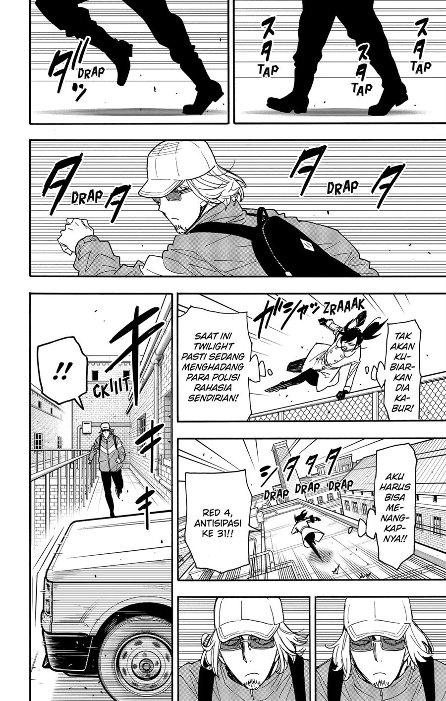 Read Spy X Family ID Manga Online