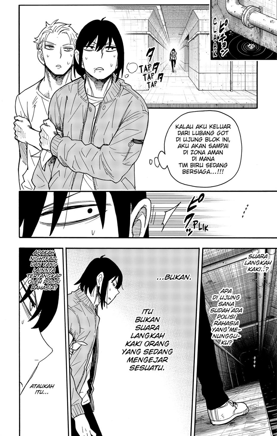 Read Spy X Family ID Manga Online