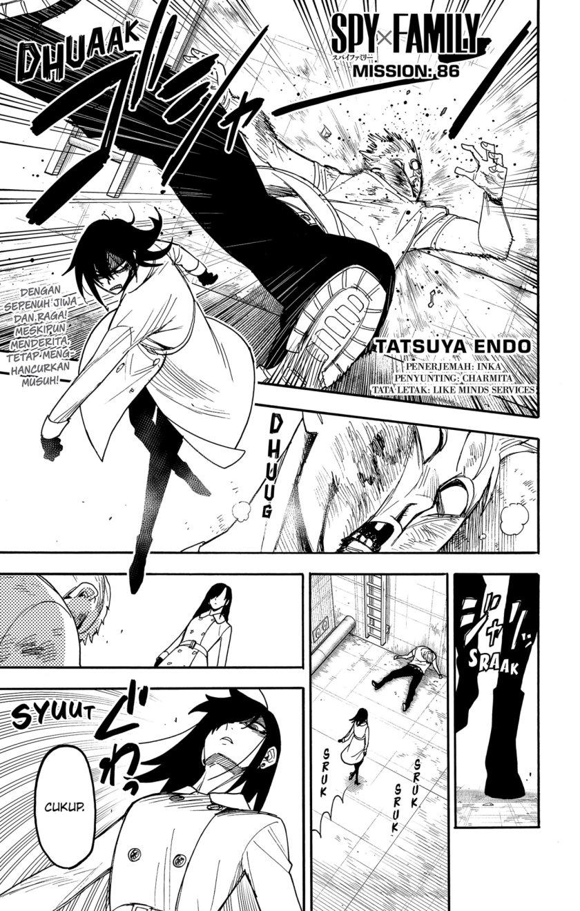 Read Spy X Family ID Manga Online