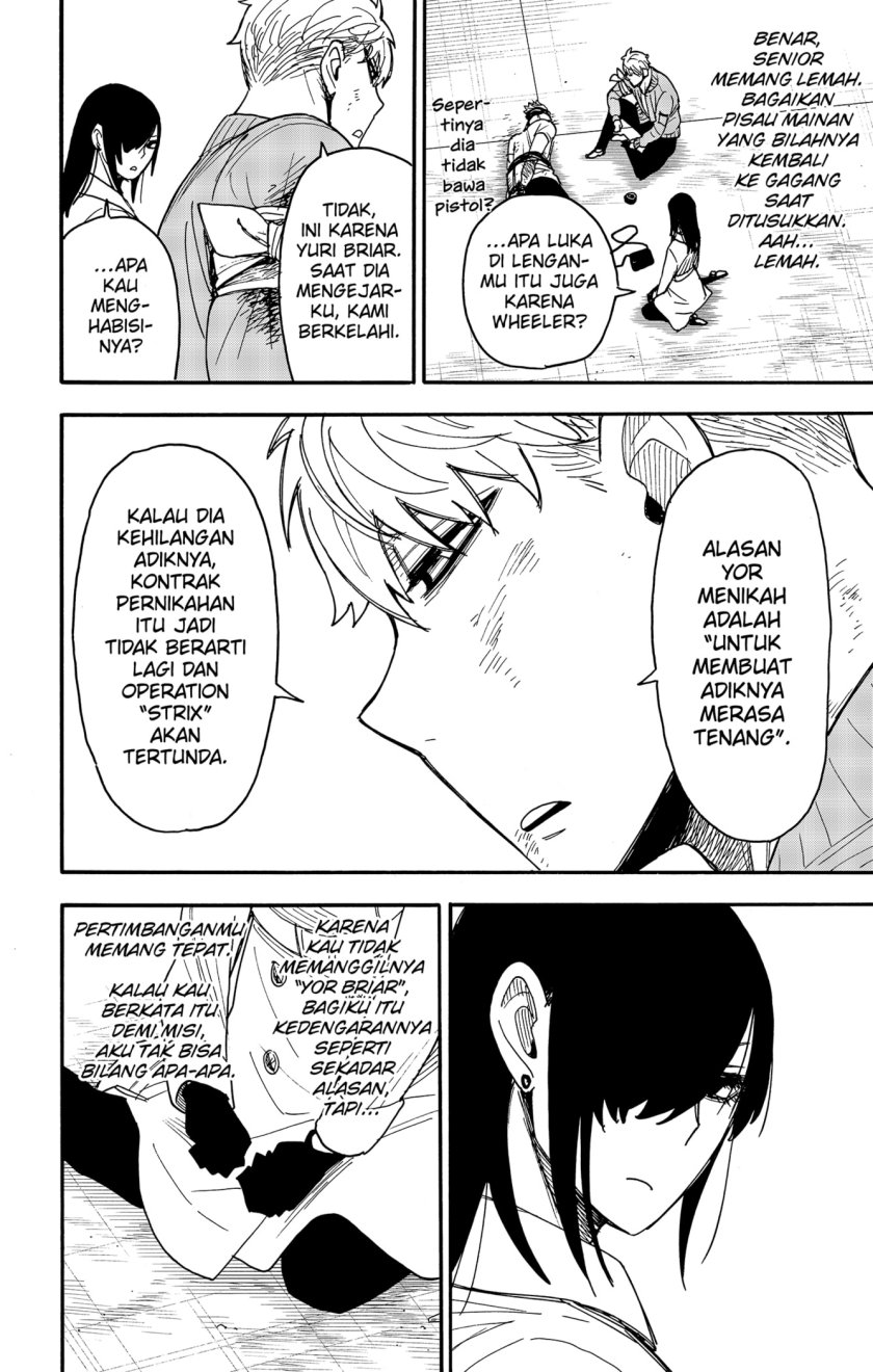 Read Spy X Family ID Manga Online