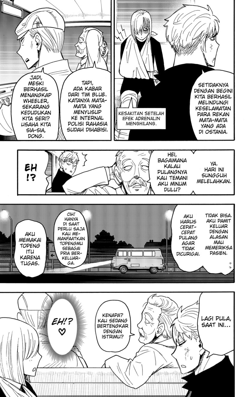 Read Spy X Family ID Manga Online