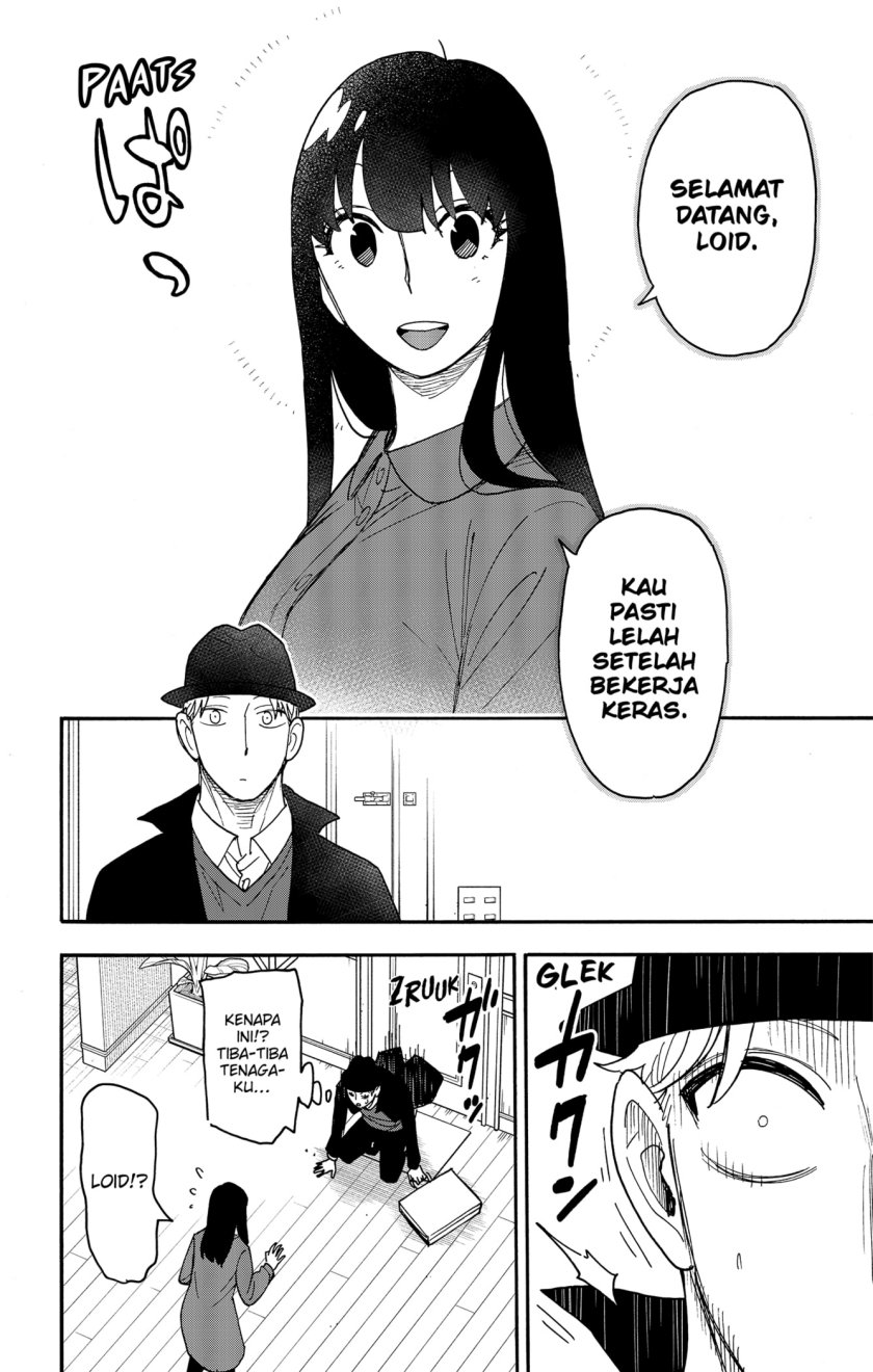 Read Spy X Family ID Manga Online