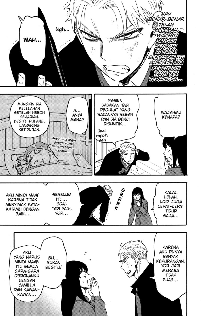 Read Spy X Family ID Manga Online
