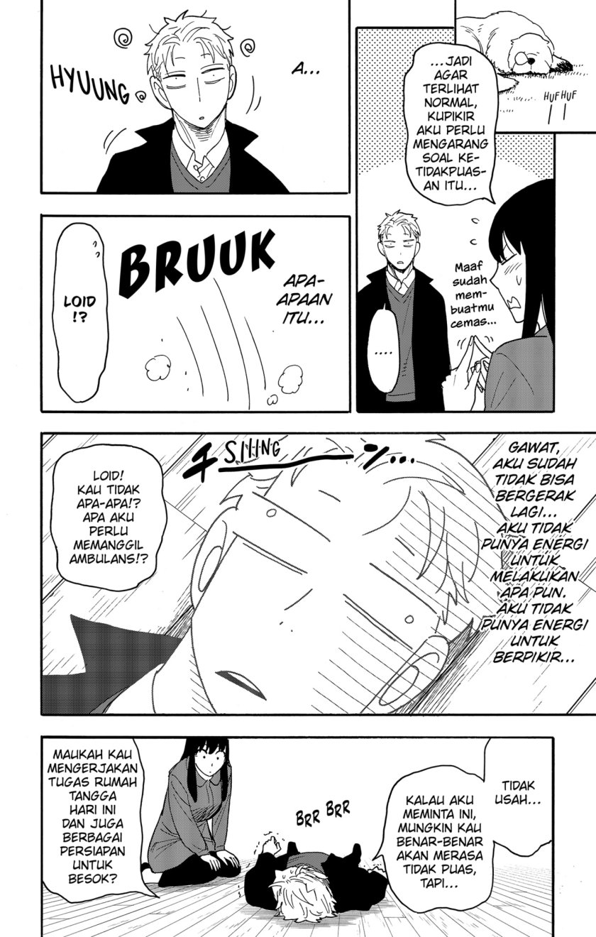 Read Spy X Family ID Manga Online
