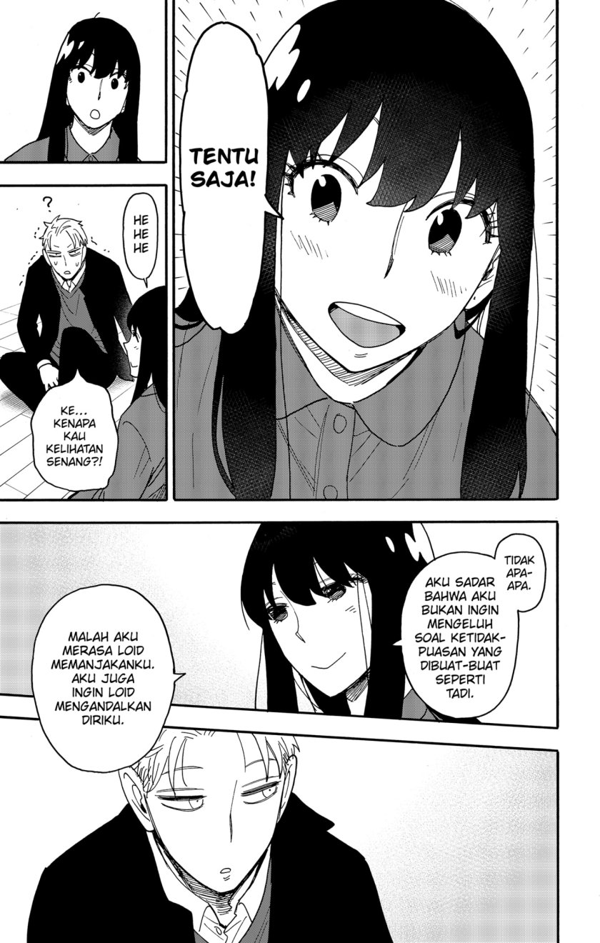 Read Spy X Family ID Manga Online