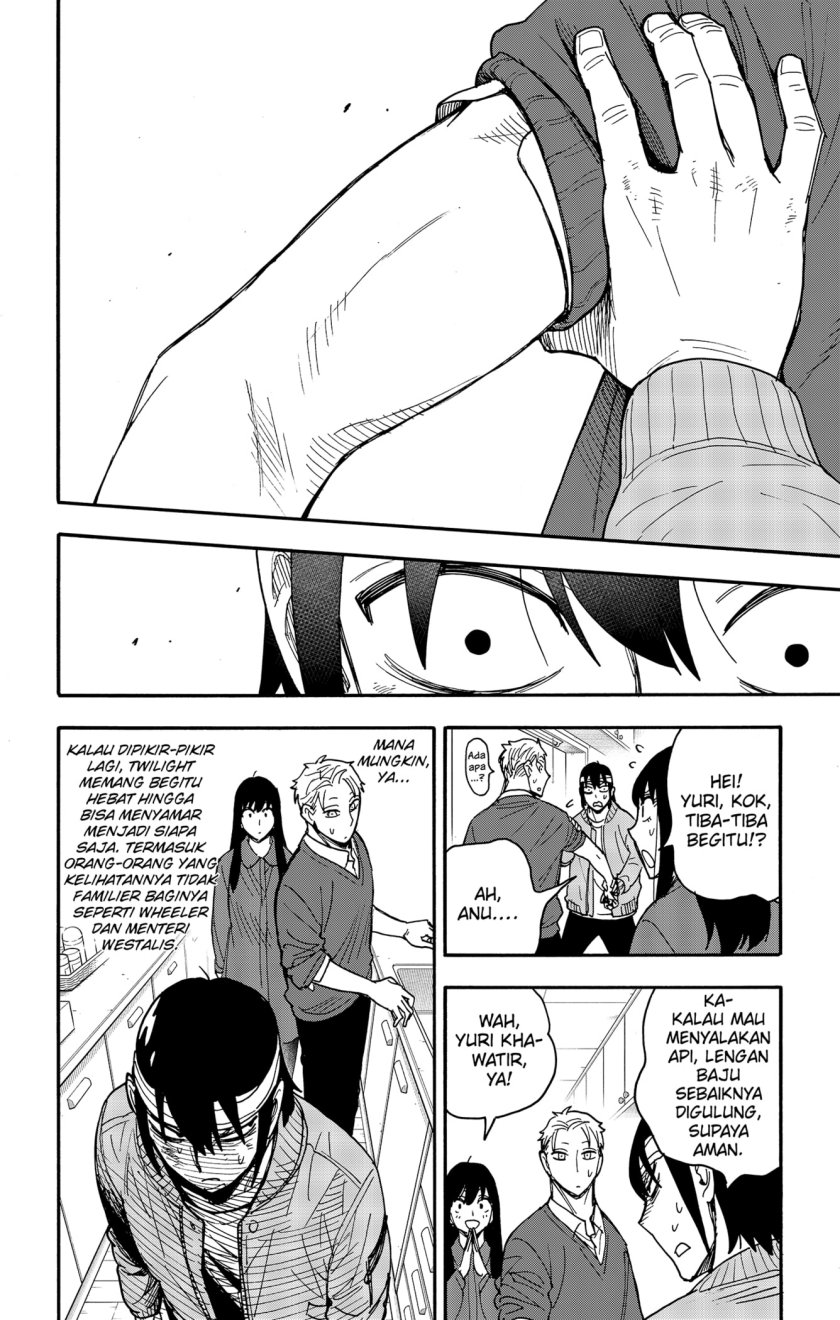 Read Spy X Family ID Manga Online