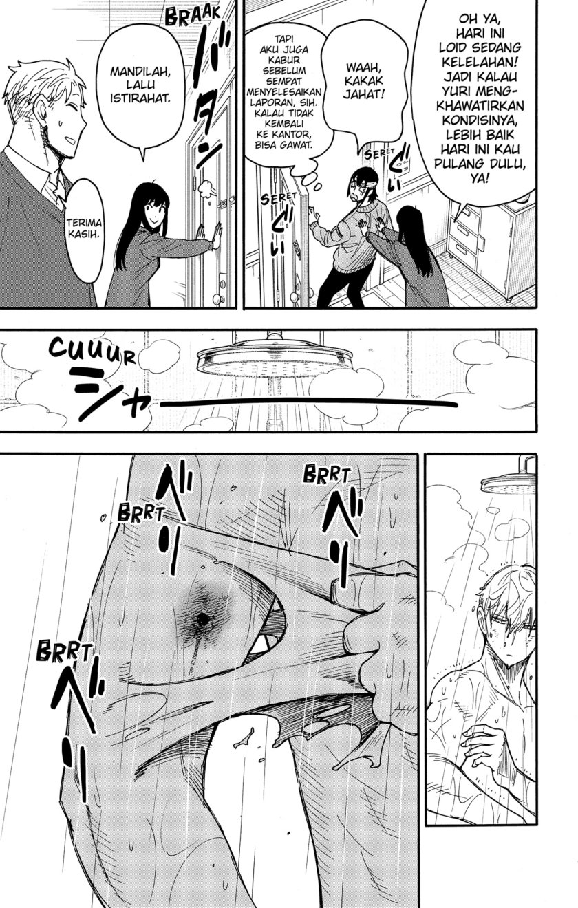 Read Spy X Family ID Manga Online