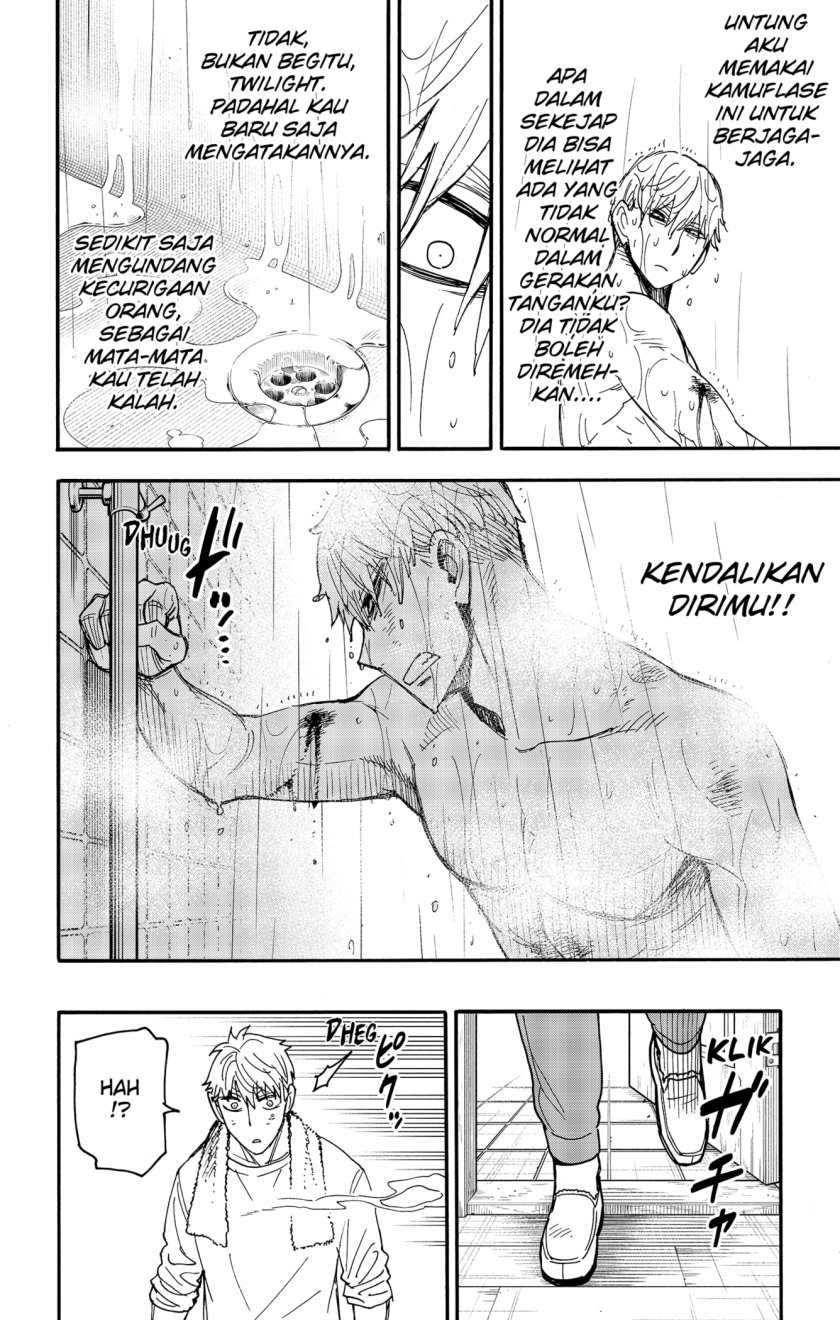 Read Spy X Family ID Manga Online