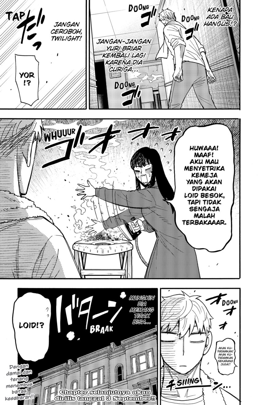 Read Spy X Family ID Manga Online