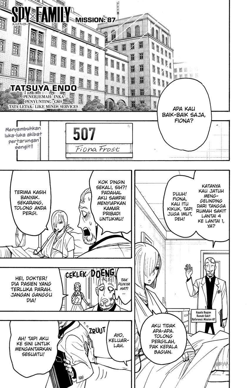 Read Spy X Family ID Manga Online