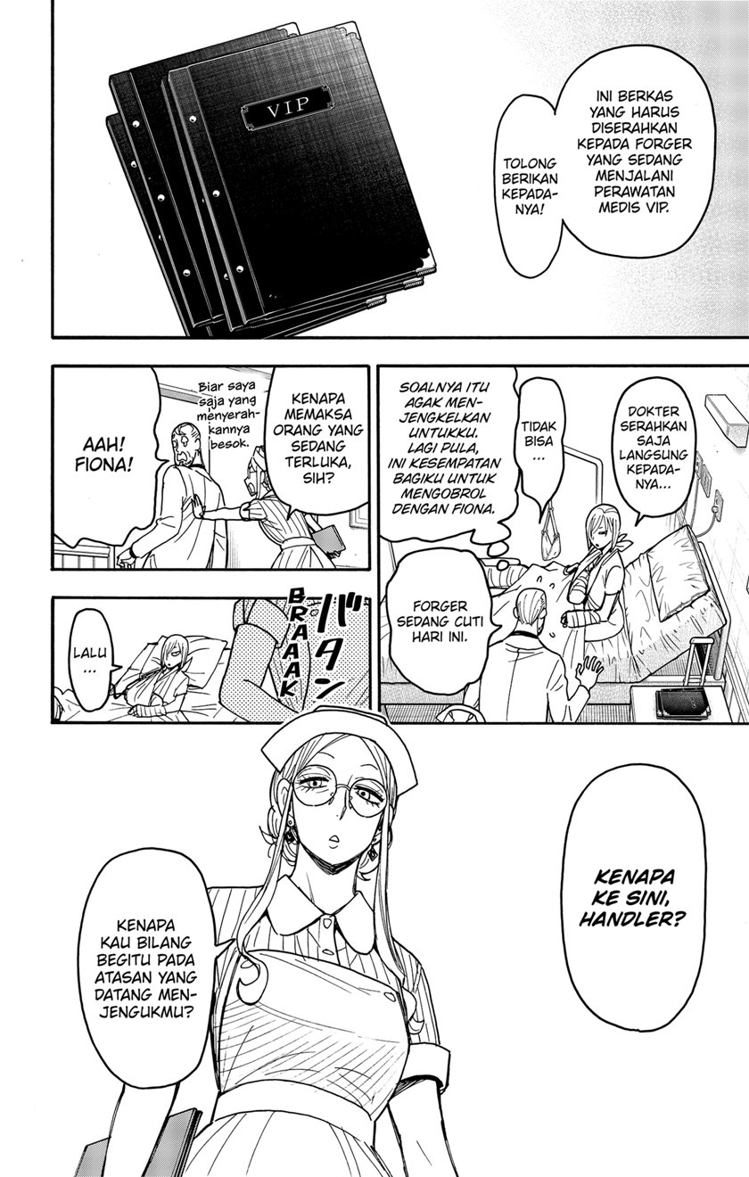 Read Spy X Family ID Manga Online