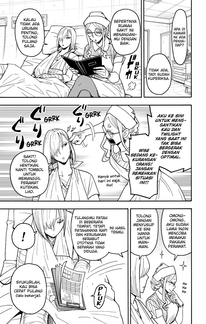 Read Spy X Family ID Manga Online