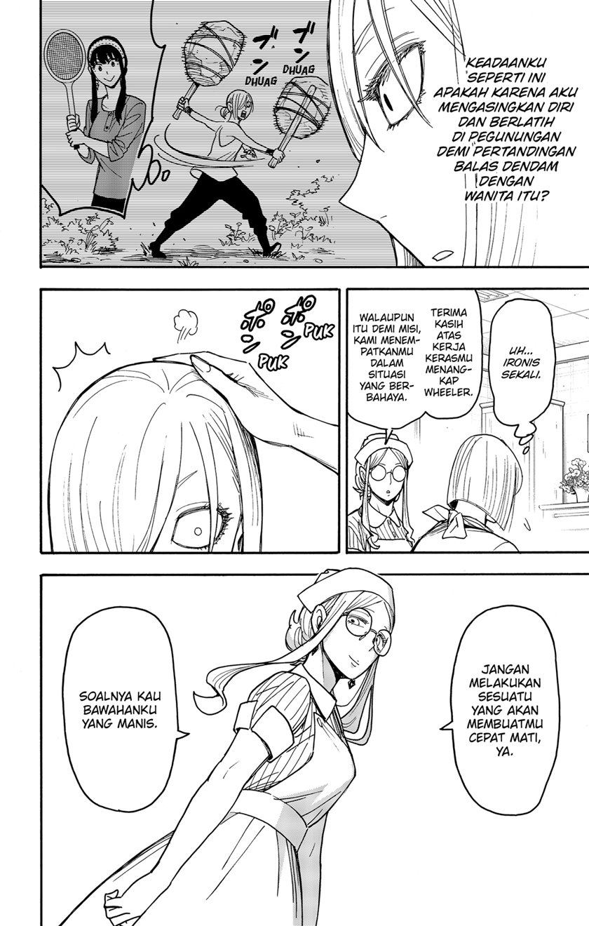 Read Spy X Family ID Manga Online