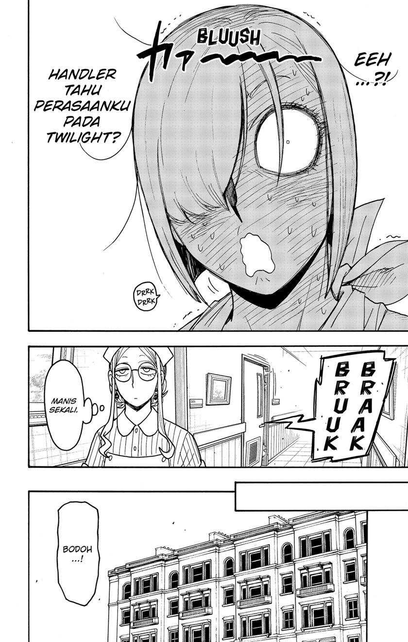 Read Spy X Family ID Manga Online