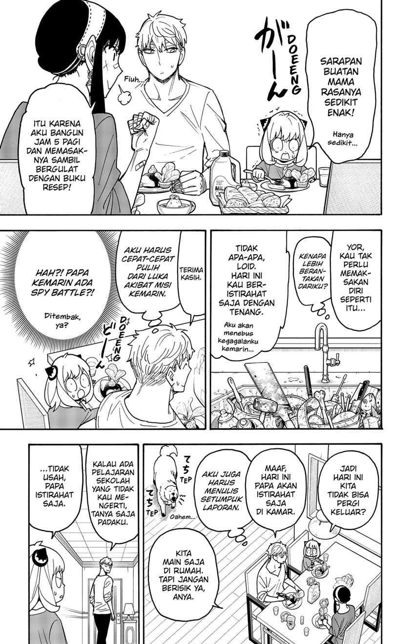 Read Spy X Family ID Manga Online