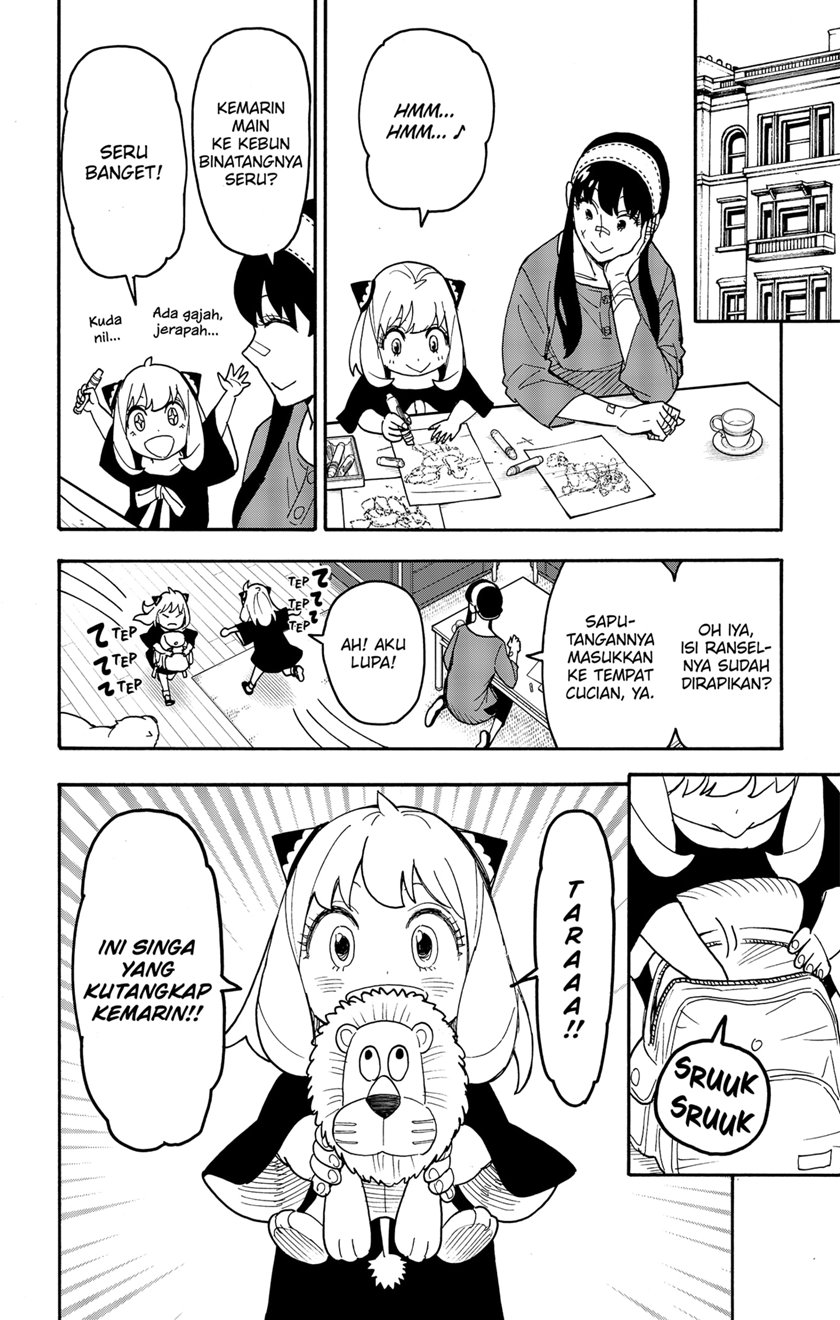 Read Spy X Family ID Manga Online