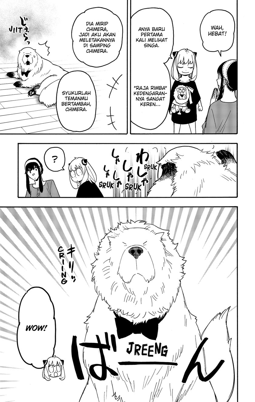 Read Spy X Family ID Manga Online