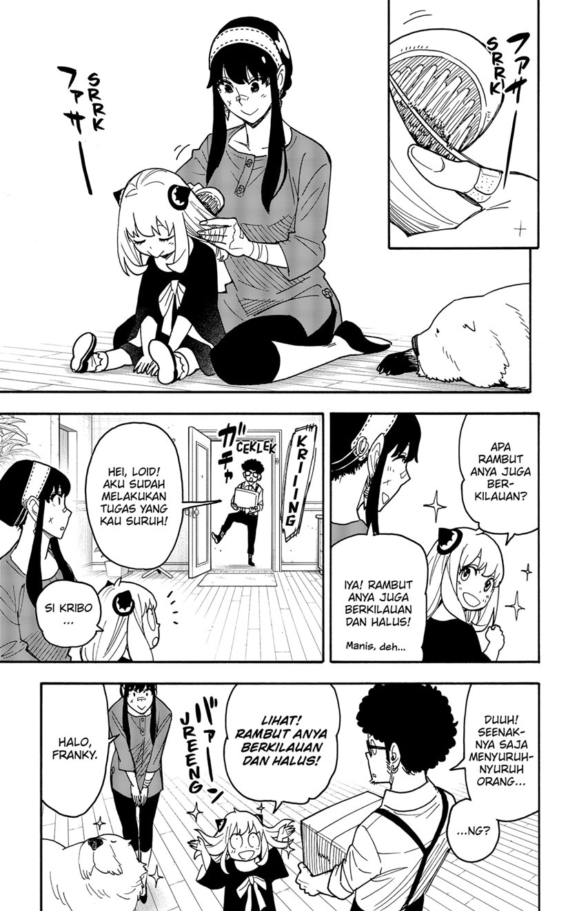 Read Spy X Family ID Manga Online