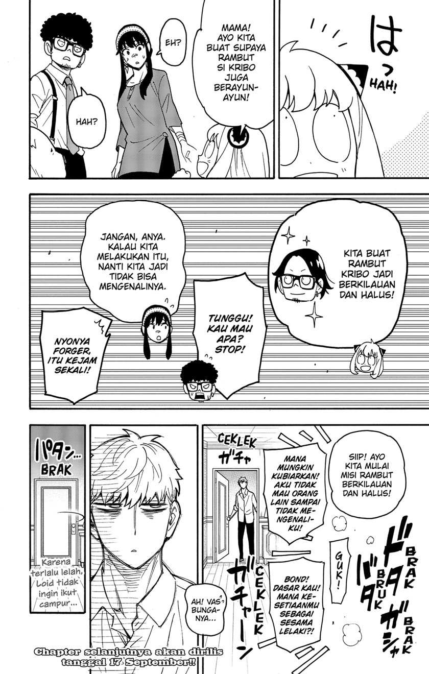 Read Spy X Family ID Manga Online