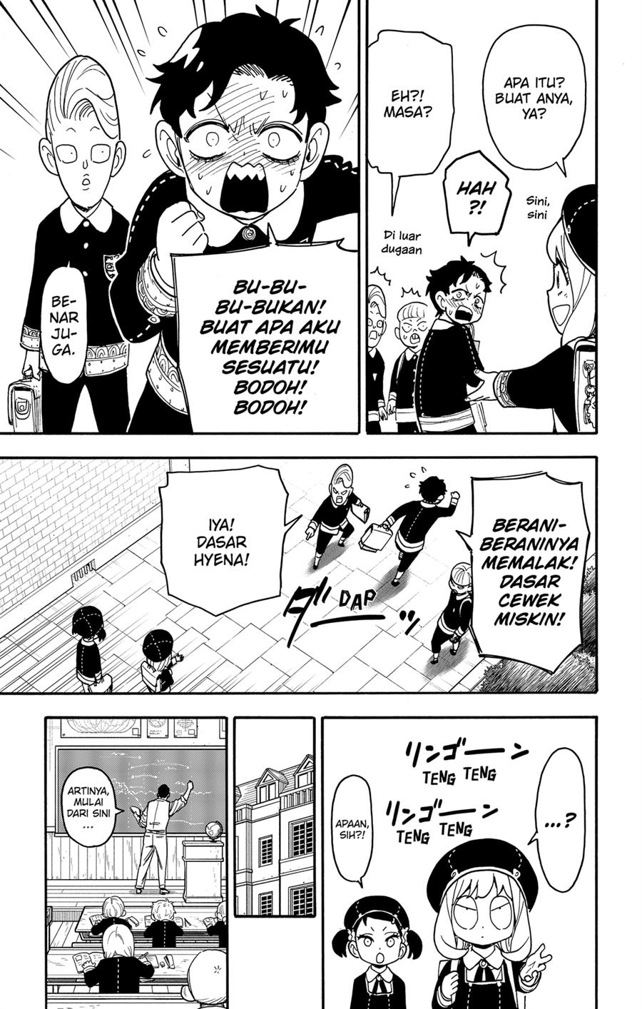 Read Spy X Family ID Manga Online