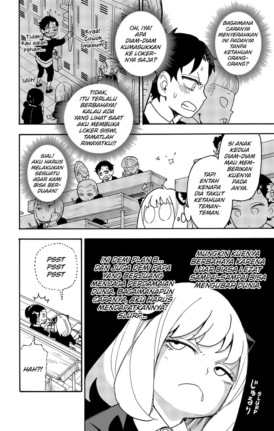 Read Spy X Family ID Manga Online
