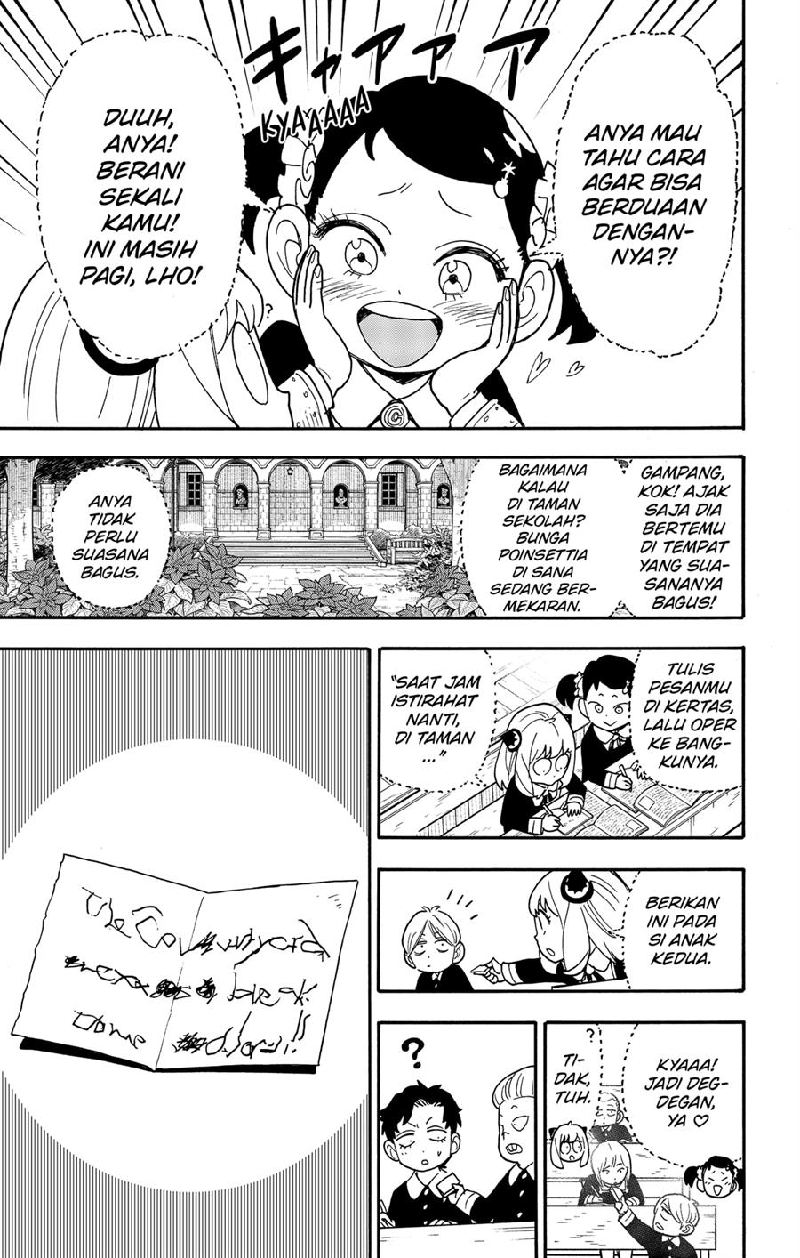 Read Spy X Family ID Manga Online