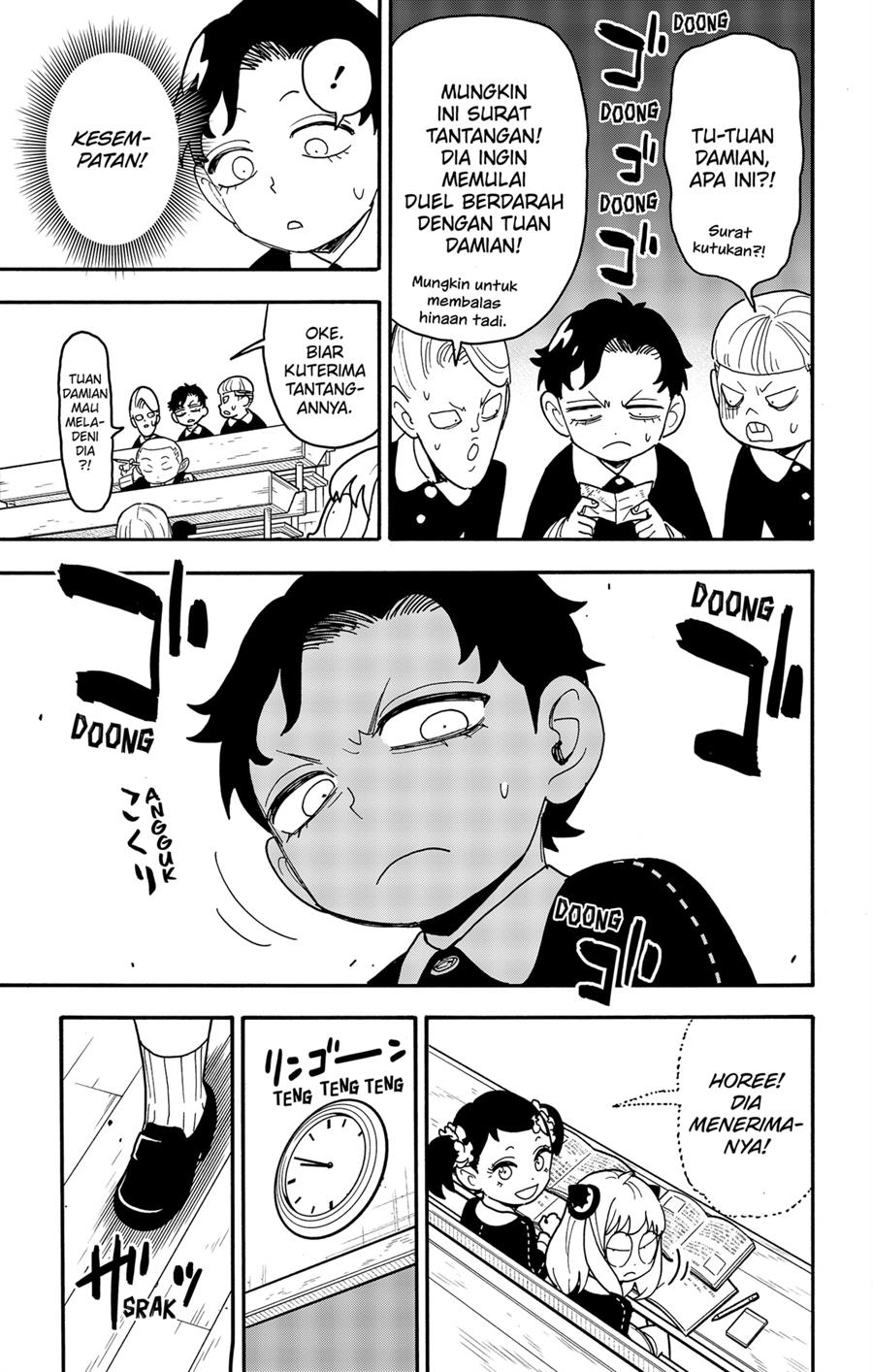 Read Spy X Family ID Manga Online