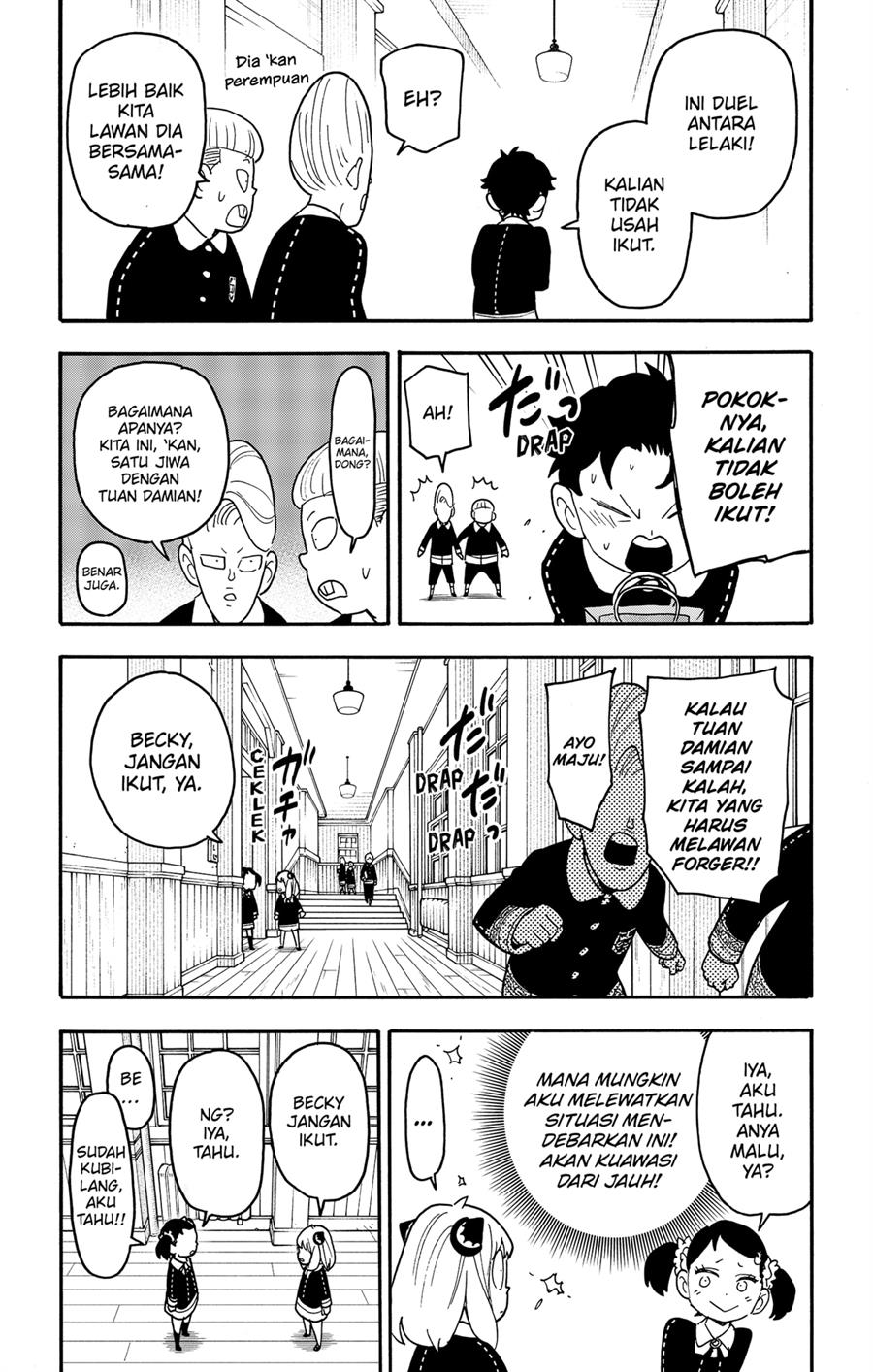 Read Spy X Family ID Manga Online