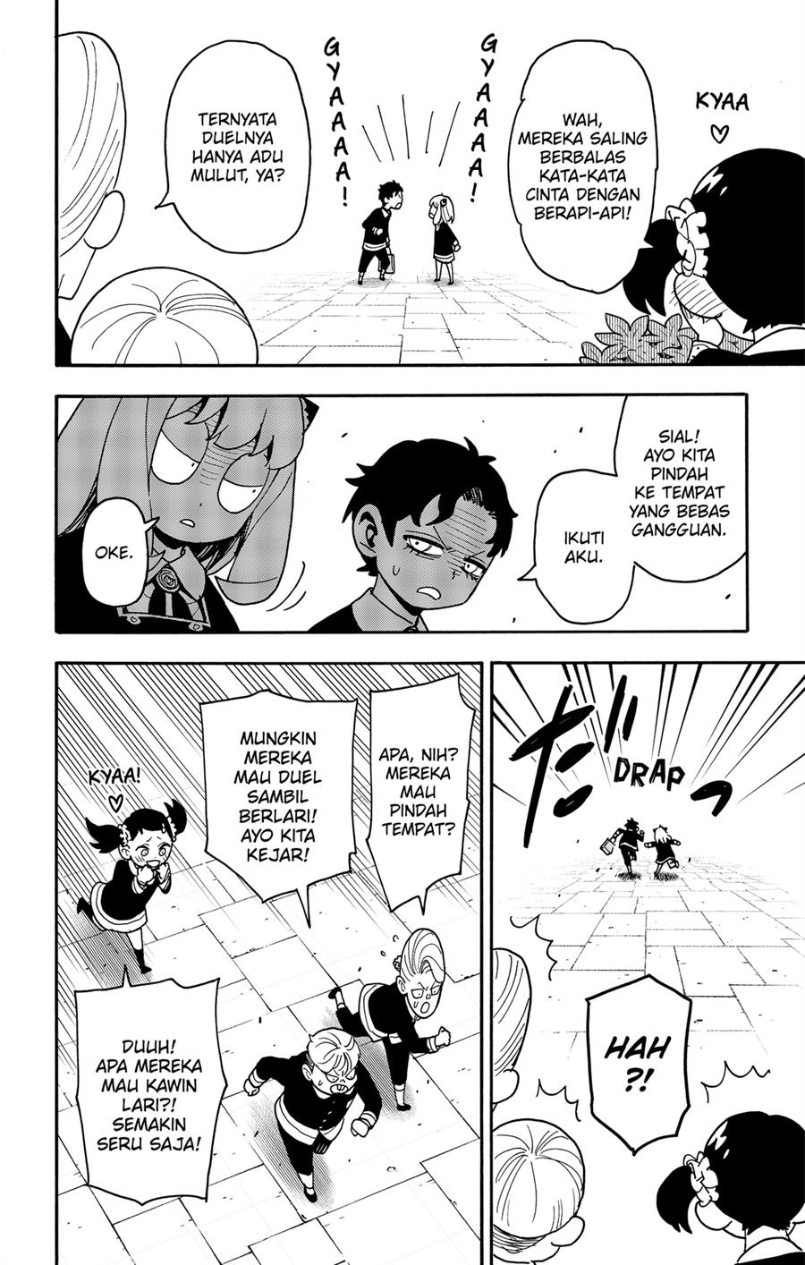 Read Spy X Family ID Manga Online
