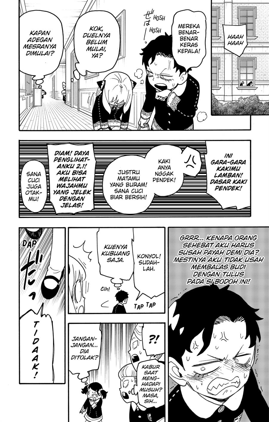 Read Spy X Family ID Manga Online