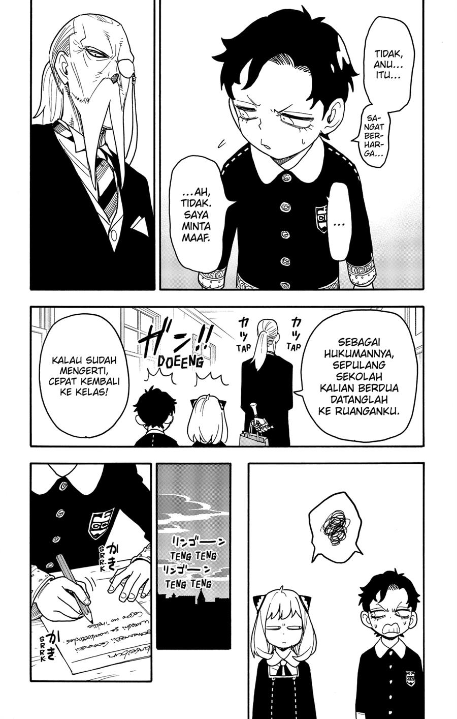 Read Spy X Family ID Manga Online