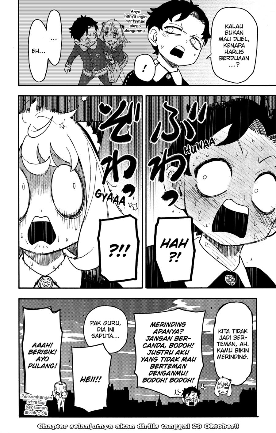 Read Spy X Family ID Manga Online