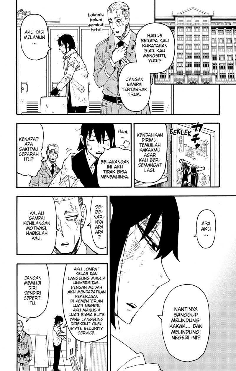 Read Spy X Family ID Manga Online