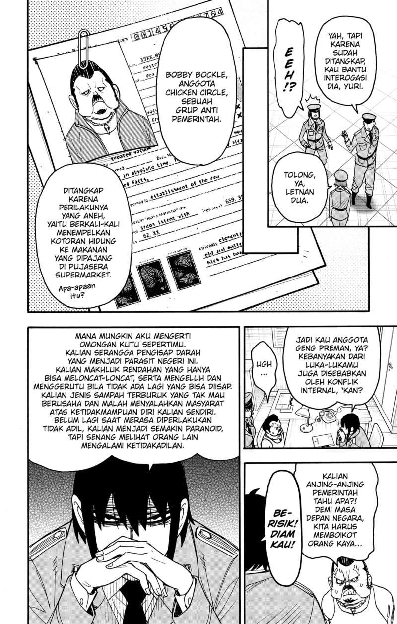 Read Spy X Family ID Manga Online