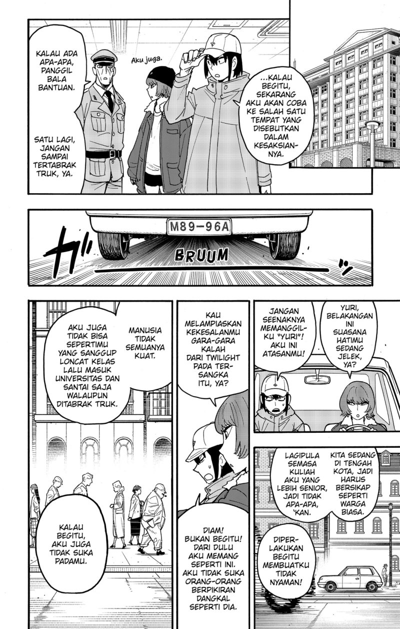 Read Spy X Family ID Manga Online