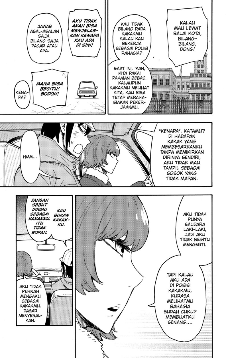 Read Spy X Family ID Manga Online