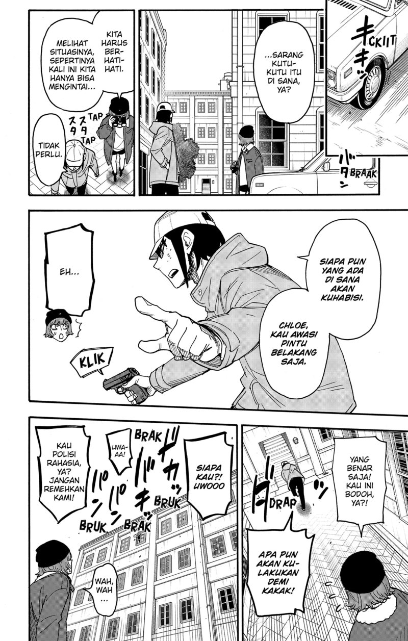 Read Spy X Family ID Manga Online