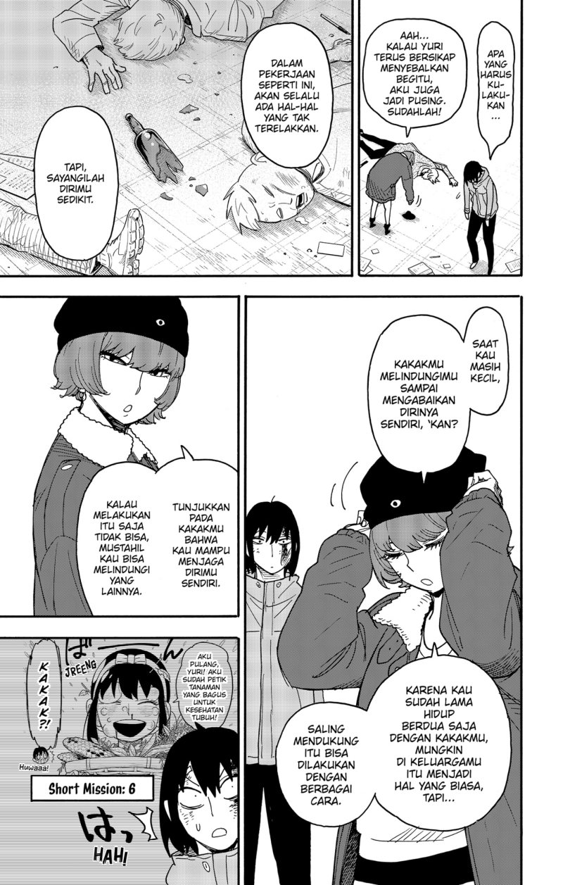 Read Spy X Family ID Manga Online