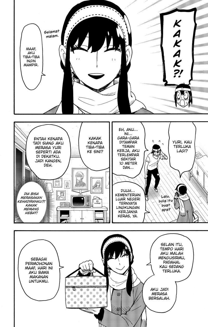 Read Spy X Family ID Manga Online