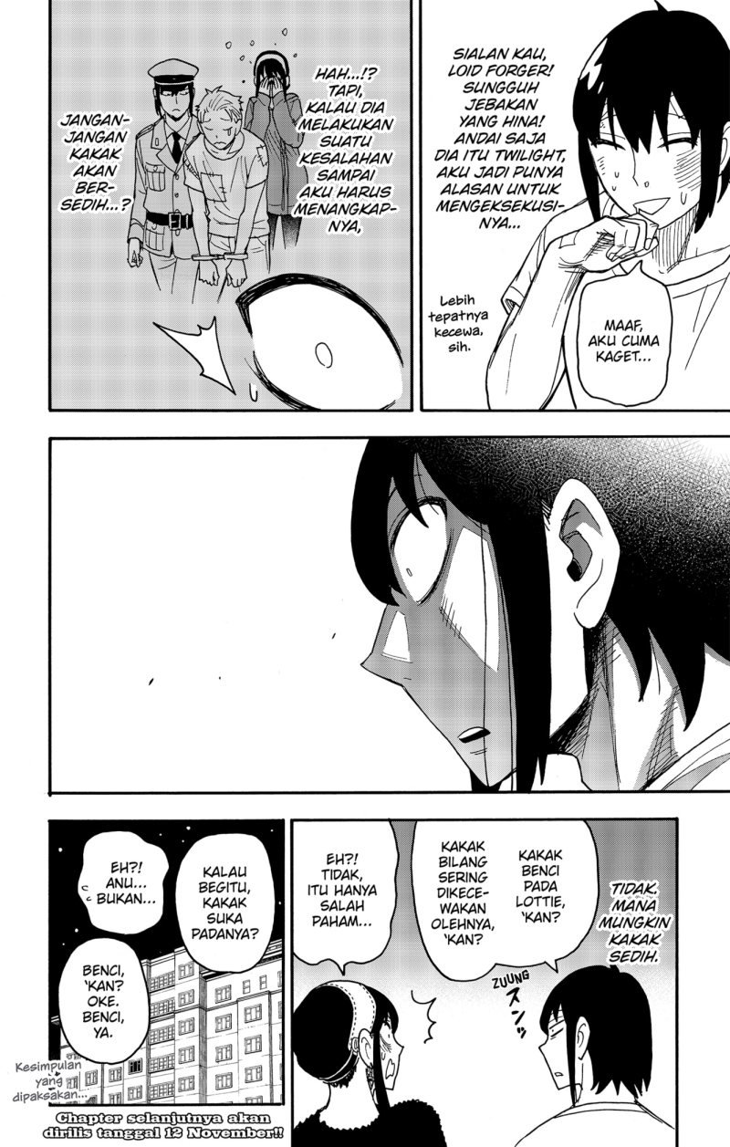 Read Spy X Family ID Manga Online
