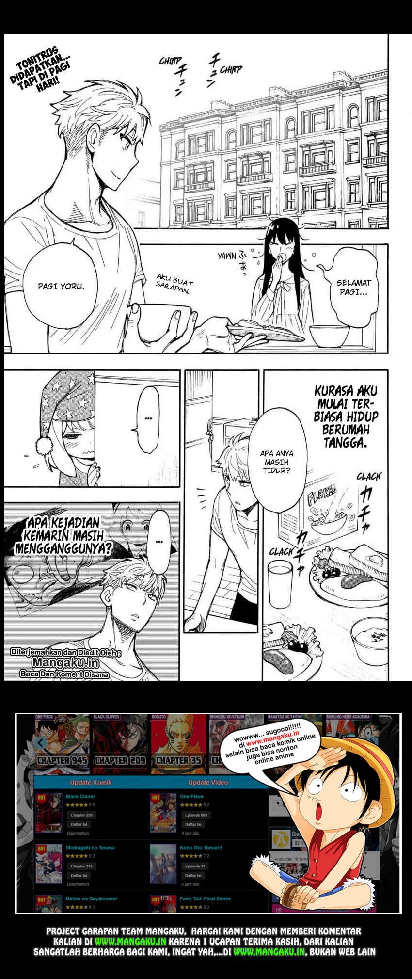 Read Spy X Family ID Manga Online