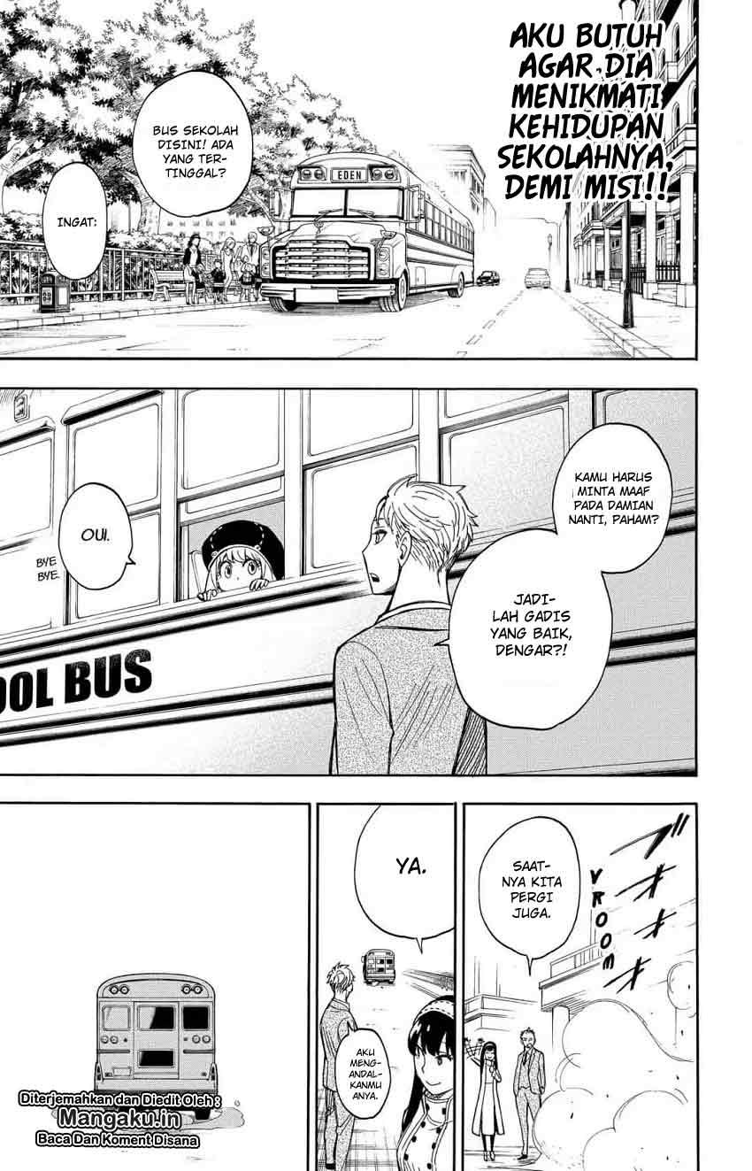Read Spy X Family ID Manga Online