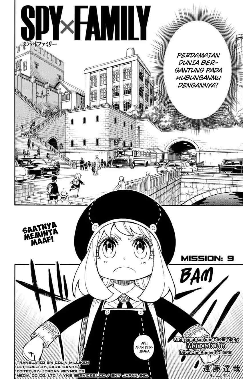 Read Spy X Family ID Manga Online