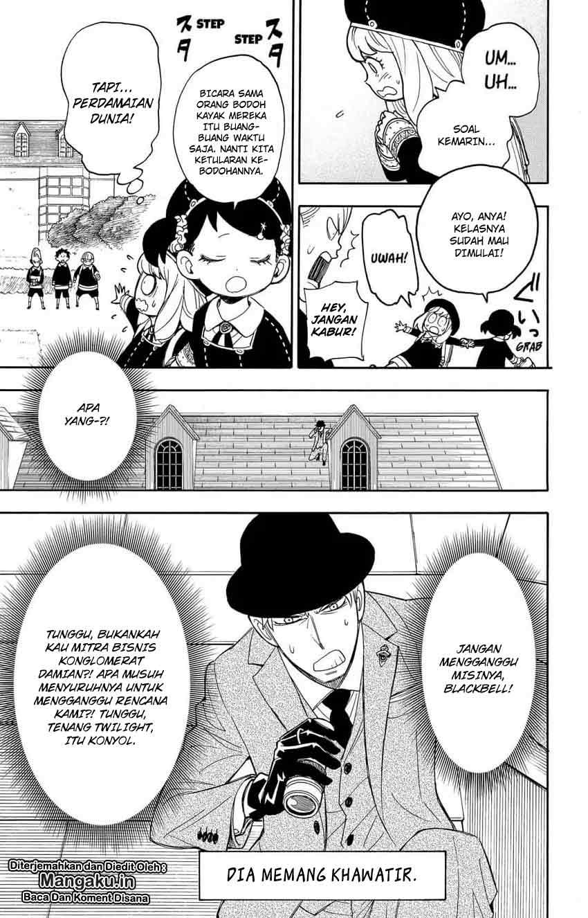 Read Spy X Family ID Manga Online