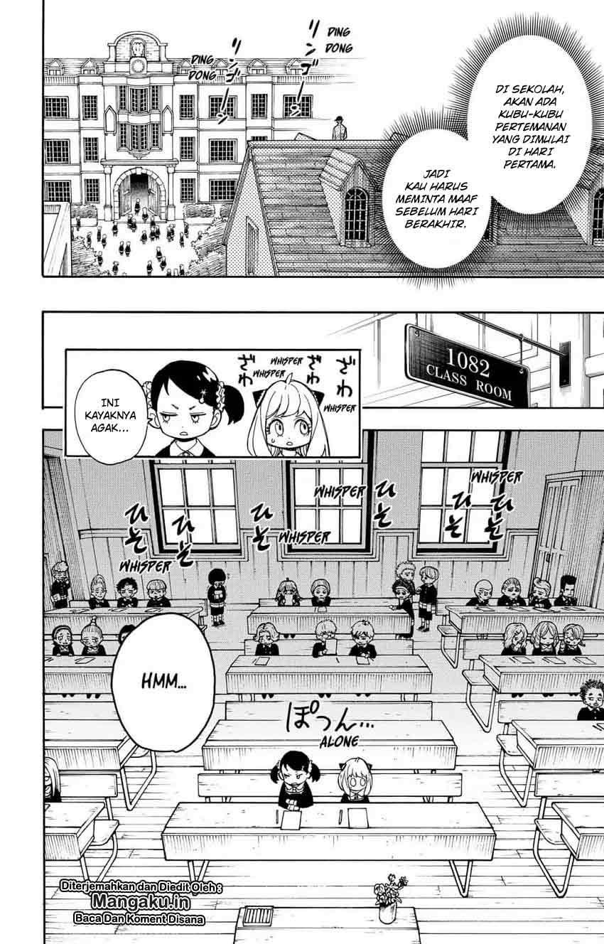 Read Spy X Family ID Manga Online